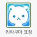 minarii.. (@loseboyonherarm) Twitter profile photo minarii.. (@loseboyonherarm) Twitter profile photo