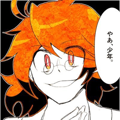向坂(さきさか)収デS2さんのプロフィール画像