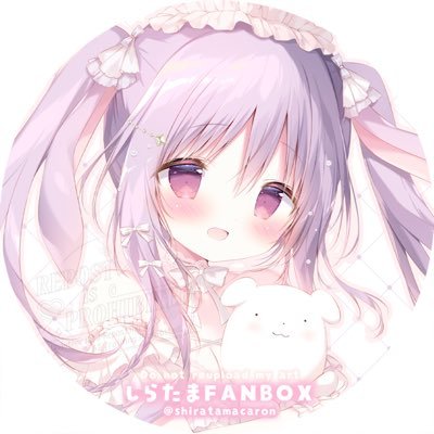白猫@応援垢さんのプロフィール画像