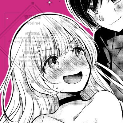 背形海陽さんのプロフィール画像