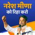 jitendra meena (@jitendra0744) Twitter profile photo jitendra meena (@jitendra0744) Twitter profile photo