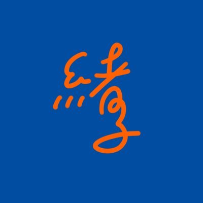 20↑ここはお知らせと閲覧用 絵はブルスカにあげます https://t.co/PbvnrlKwji |転載禁止 Do not re-upload. AI学習禁止