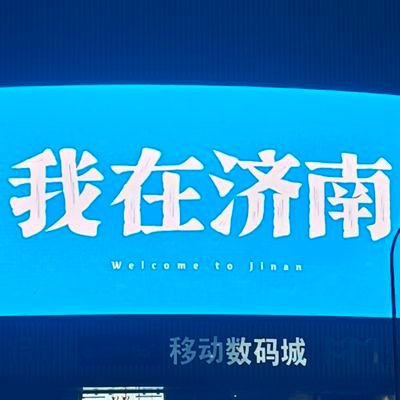 历下区东关大街大明湖 附近,自己住,不见面分文不要,不要门槛,不要定金,【不包夜】见面对我满意再给,不满意扭头就走。 【不包夜】🐧 3697635140 【不包夜】 TG : https://t.co/Huy5U5gpI8