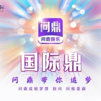 问鼎娱乐 南宫28 NG体育 壹号娱乐 c7娱乐 多多28 东升国际 大满贯 28圈 澳门六合彩 (@pgwd1024) 's Twitter Profile Photo 问鼎娱乐 南宫28 NG体育 壹号娱乐 c7娱乐 多多28 东升国际 大满贯 28圈 澳门六合彩 (@pgwd1024) 's Twitter Profile Photo