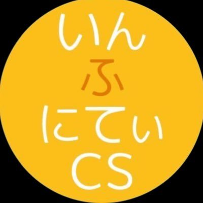 関西でデジモンカード非公認CSのアカウントです!ガチ勢もエンジョイ勢も一緒に楽しみましょう! 主催👉(@eldr_0831) 🔥9/27梅田駅前第2ビル🔥#いんふにてぃCS
