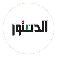 جريدة الدستور (@eldostoregypt) 's Twitter Profile Photo جريدة الدستور (@eldostoregypt) 's Twitter Profile Photo
