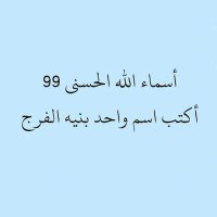 ابو فرح (@abufarah2023) 's Twitter Profile