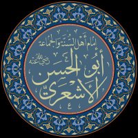 Ebü'l-Hasan Eş'ari (@el_esari1) 's Twitter Profile
