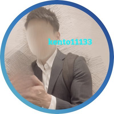 40代既婚。男の人にフェラされてみたくて2020.9.16から開始→ちんちん晒す垢に→2024.11鍵垢。レス遅めです。避難垢kento2224
