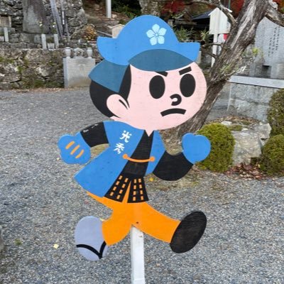 てらださんのプロフィール画像