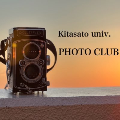 北里大学写真部の公式ツイッターです! 2023年度からはこちらのアカウントを使うことになりました。質問等あればDM、質問箱、公式LINEへどうぞ!! 【質問箱】▶︎ https://t.co/d9BXhcofTe