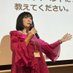 一橋香織 (@egaosouzoku) Twitter profile photo 一橋香織 (@egaosouzoku) Twitter profile photo
