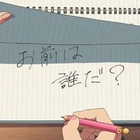 誰 (@rnknikri20k) 's Twitter Profile