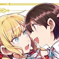 いのり。@ライトノベル作家 (@inori_iltv) 's Twitter Profile