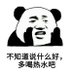 ssww (@sagasw) Twitter profile photo ssww (@sagasw) Twitter profile photo