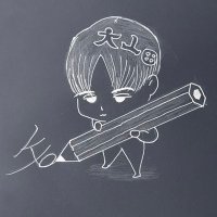 大山田 (@ooyamada4649kyo) 's Twitter Profile