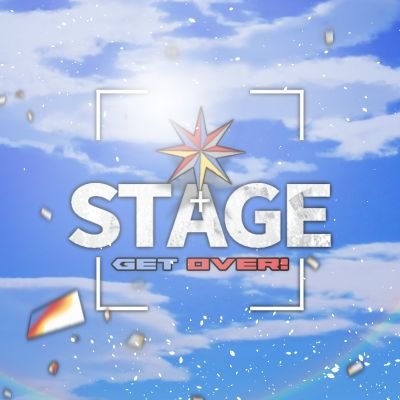 STAGE_getover's profile picture. ——푸른 하늘을 향해 날아오르기 위해.