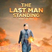 Imran Khan🇵🇰 (@ptiuk21) 's Twitter Profile