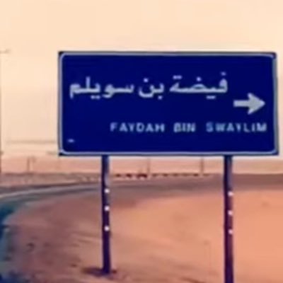 smly824974's profile picture. استقبل رسائلكم في الخاص