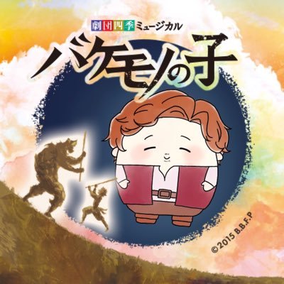 すもさんのプロフィール画像