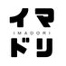 イマドリ (@imadori8500) Twitter profile photo イマドリ (@imadori8500) Twitter profile photo