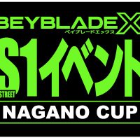 HとMのお父さん S1イベント NAGANO CUP開催中❣ (@hm05015072) 's Twitter Profile