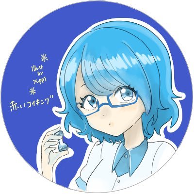 砂時計をつくる人です。
🎁企画実績
→ #こいちゃんプレゼント企画
新潟県立大学ラジオサークル
『僕らの空きコマ』 @UNP_RADIO を
勝手に応援してます!
合わせて、フォローよろしく!
#ポケカSRハズレコレクション