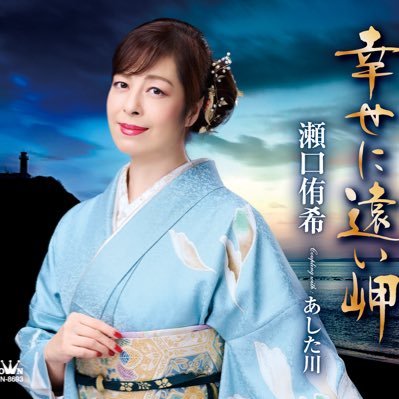 yukiseguchi's profile picture. 