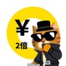 puritarouzaemon's profile picture. 秘密結社2倍払う  

僕ちゃん参加費2倍払うマンなのさ

君たちは参加費1倍払うマンなのさ

ガリモンド稲田（@GarimondInada）の友達なのさ