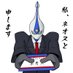 Neos niki (@akikazed) Twitter profile photo Neos niki (@akikazed) Twitter profile photo