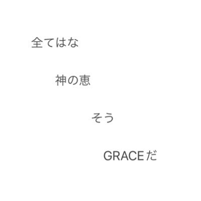 @y_can_the_man のサブ垢です。基本百合脳 The Mighty Don't Kneel