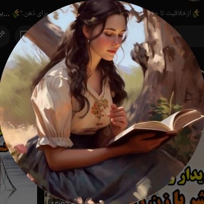 ازخلاقیت تا حقیقت ،سرای داستان؛پناهگاه روح وتاملی برای ذهن.
کانال یوتیوب ما:
https://t.co/I0MdiX8p7T