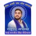 Resham Pal Gautam (@reshampal7088) Twitter profile photo Resham Pal Gautam (@reshampal7088) Twitter profile photo