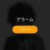 磯丸水産 편하게 가자! (@isomarusuisan__) Twitter profile photo 磯丸水産 편하게 가자! (@isomarusuisan__) Twitter profile photo