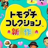 トモコレ新作発売全裸待機民 (@phase010923) 's Twitter Profile Photo トモコレ新作発売全裸待機民 (@phase010923) 's Twitter Profile Photo