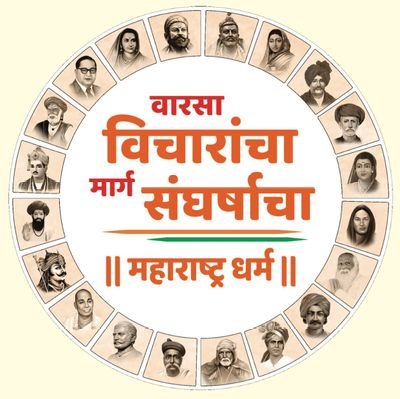 We are Indian firstly and Lastly.
'Loyal, Honest, Hardworking and Progressive' l Entrepreneur l social media enthusiast l Storyteller l Good Listener l