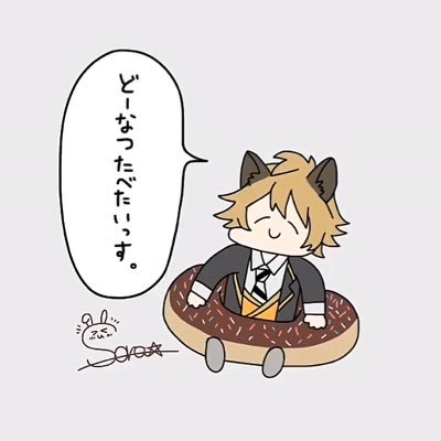 amemalu146703's profile picture. 声優･アニメ･漫画 大好き！ 〜推し〜        いれいす🎲 ifさん🥂 日常組 ペイントさん       にじさんじ 緋八マナ🐝 叶さん 葛葉さん