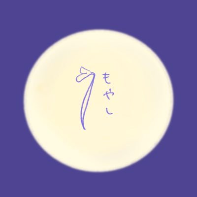 inaさんのプロフィール画像