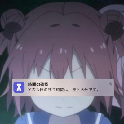 enpaso_'s profile picture. n＝1でした。楽して楽しくいきたい。26卒 ゆるゆり 赤座あかり 競馬 UNISON SQUARE GARDEN