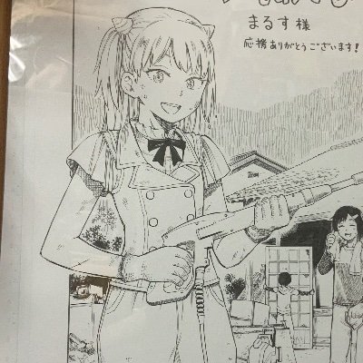 おおさかまるすさんさんのプロフィール画像