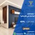 معلم دهانات ديكورات الرياض (@majdmaj44778506) Twitter profile photo معلم دهانات ديكورات الرياض (@majdmaj44778506) Twitter profile photo