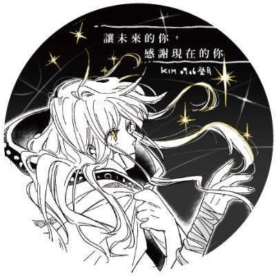 虹 Hong🌹さんのプロフィール画像