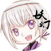 竜鳳 (@yougen_r) 's Twitter Profile Photo