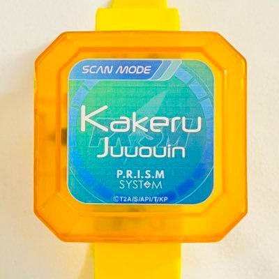 20↑ タカハタと申します。柿原徹也と競馬と麻雀と音楽が好き。ステラヴェローチェをこよなく愛し、KING OF PRISMに生かされている。