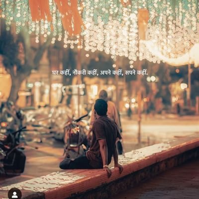 NIKHILDURGE16's profile picture. CIVIL ENGINEER🙌