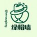 绿帽墙 (@lvmaoqiang) Twitter profile photo 绿帽墙 (@lvmaoqiang) Twitter profile photo