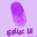 زعيم آسيا العين 2024،5،25 (@kalkabii41447) Twitter profile photo زعيم آسيا العين 2024،5،25 (@kalkabii41447) Twitter profile photo