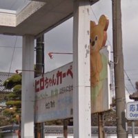 ゆに (@_nieyu_) 's Twitter Profile Photo