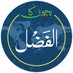 Kids’ Alfazl ٰIntl. | بچوں کا الفضل (@alfazlintl_kids) Twitter profile photo Kids’ Alfazl ٰIntl. | بچوں کا الفضل (@alfazlintl_kids) Twitter profile photo