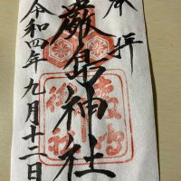 マメゾウ (@mamezou55) 's Twitter Profile